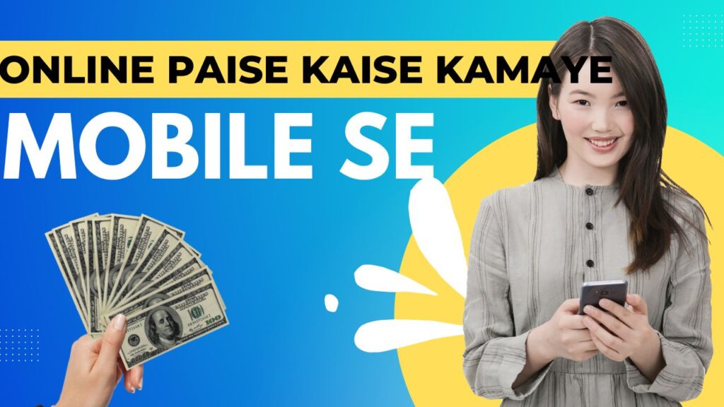 Online paise kaise kamaye mobile se 2024