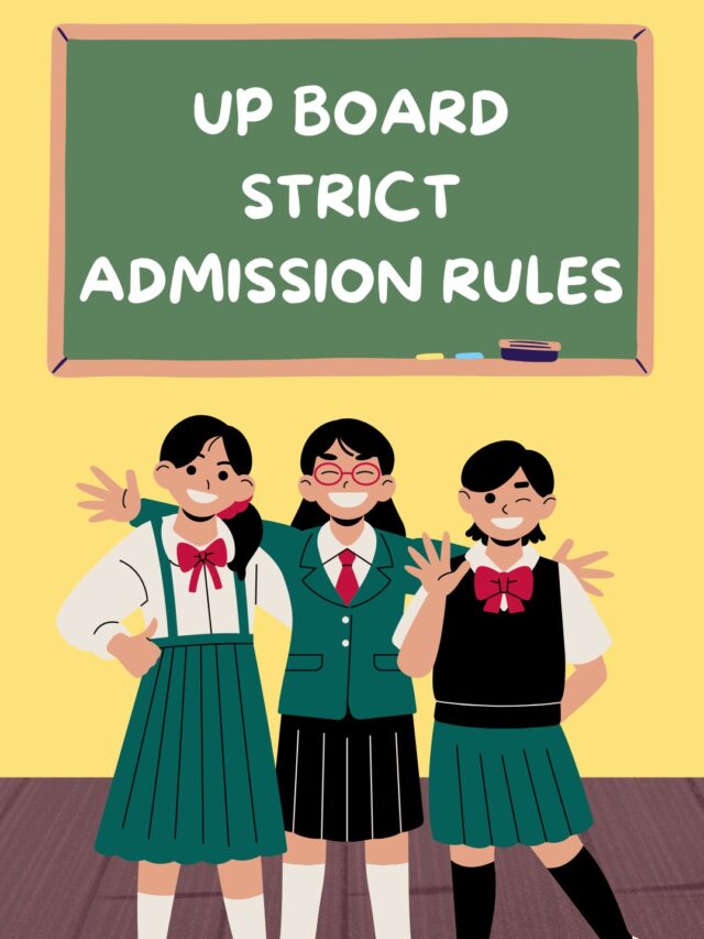 up board strict admission rules